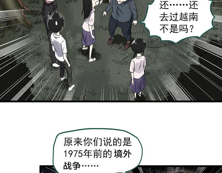 第280话  等候恋人（8）29