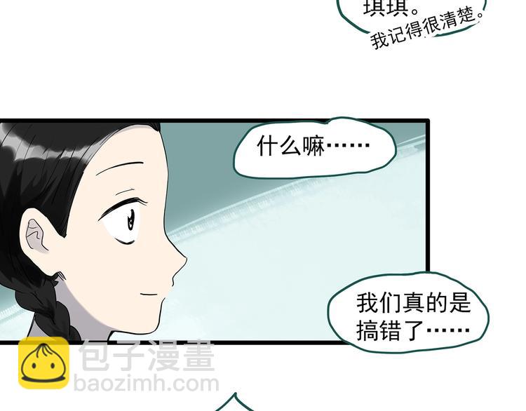 第280话  等候恋人（8）32