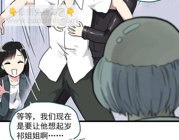第280话  等候恋人（8）4
