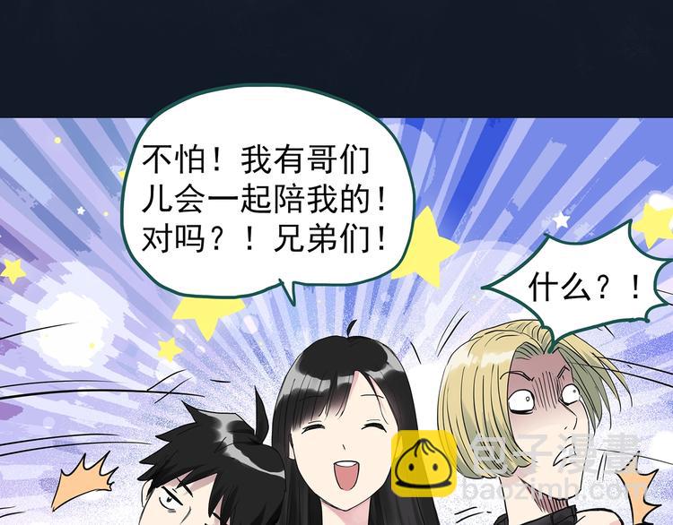 第280话  等候恋人（8）41