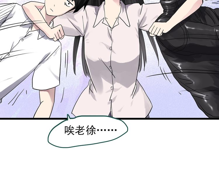 第280话  等候恋人（8）42