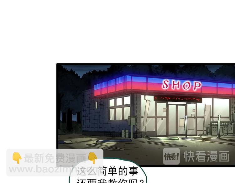 第280话  等候恋人（8）43
