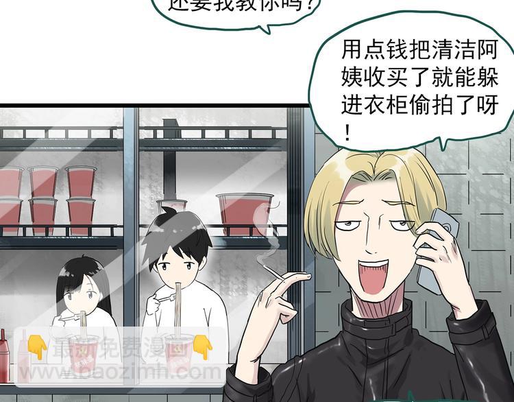 第280话  等候恋人（8）44