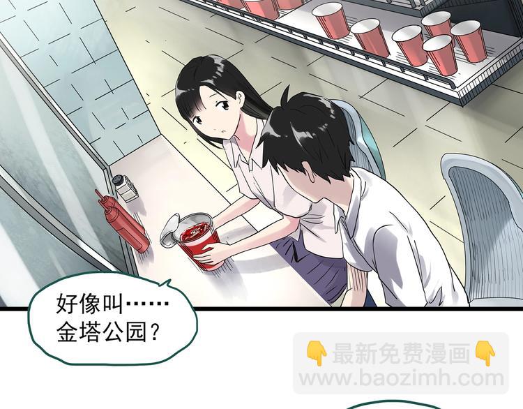 第280话  等候恋人（8）47
