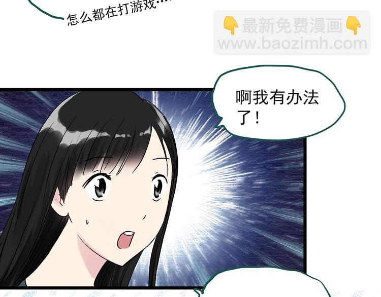 第280话  等候恋人（8）5