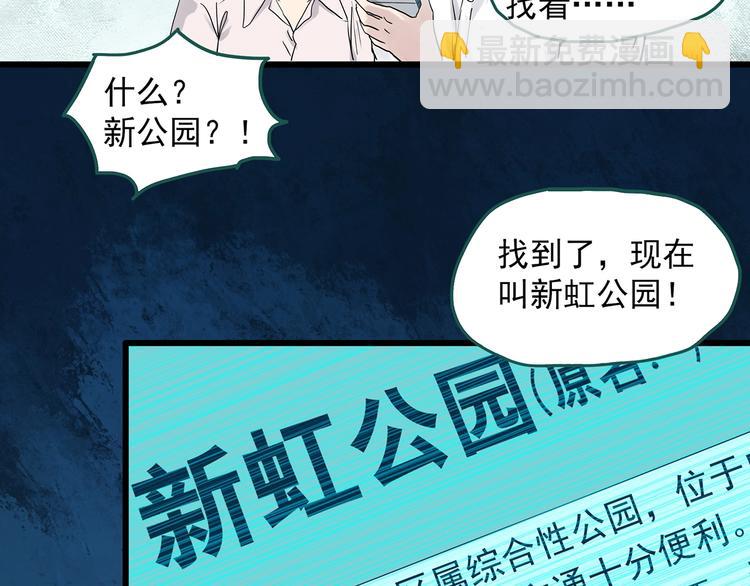 第280话  等候恋人（8）53