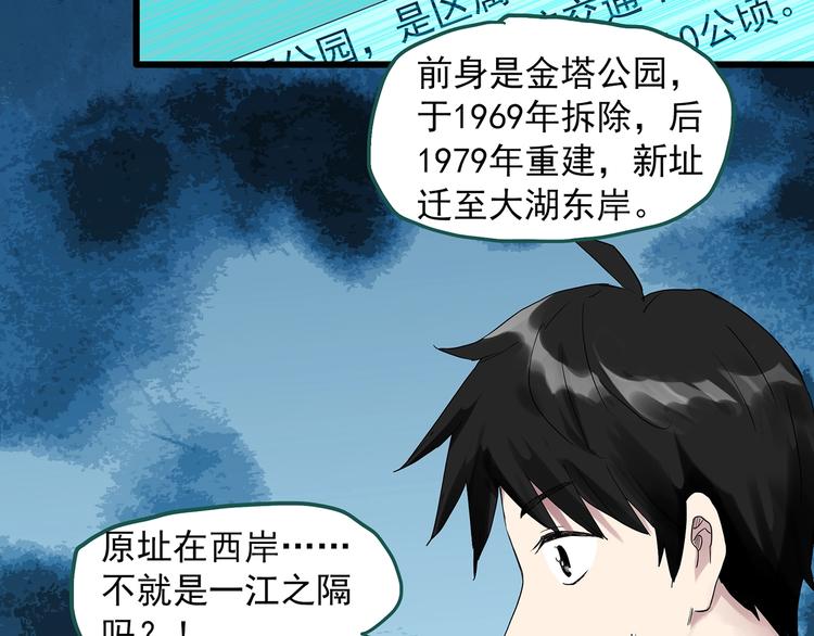 第280话  等候恋人（8）54