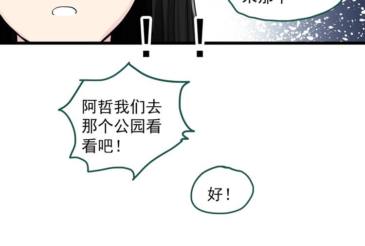 第280话  等候恋人（8）56