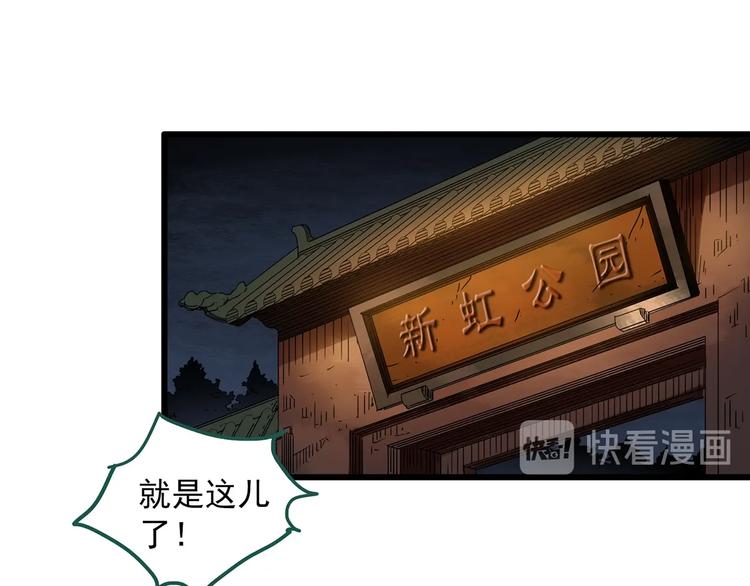 第280话  等候恋人（8）57