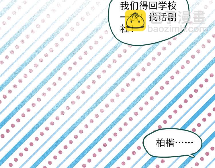 第280话  等候恋人（8）6