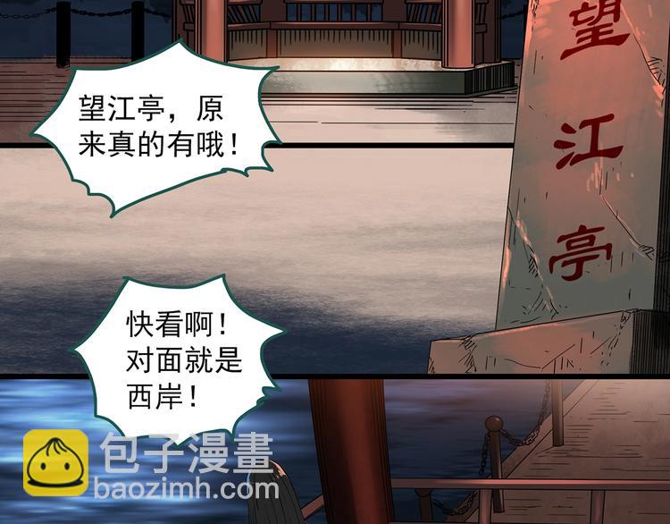 第280话  等候恋人（8）60