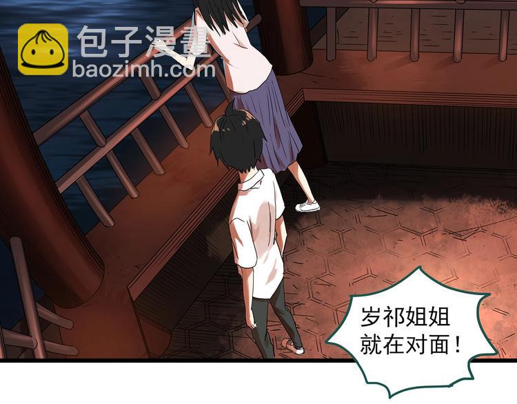 第280话  等候恋人（8）61