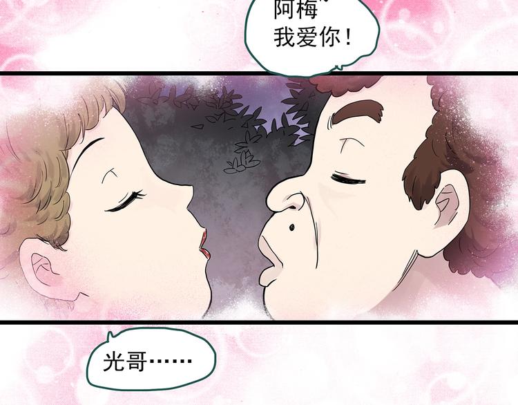 第280话  等候恋人（8）65