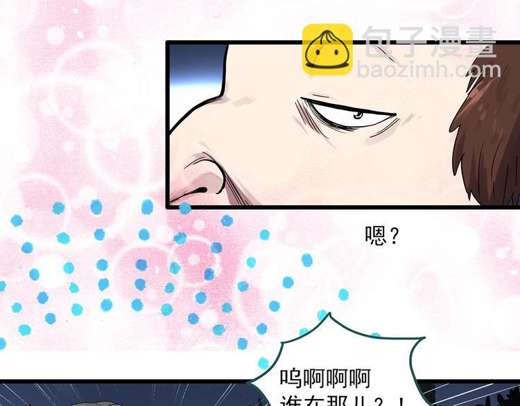 第280话  等候恋人（8）66