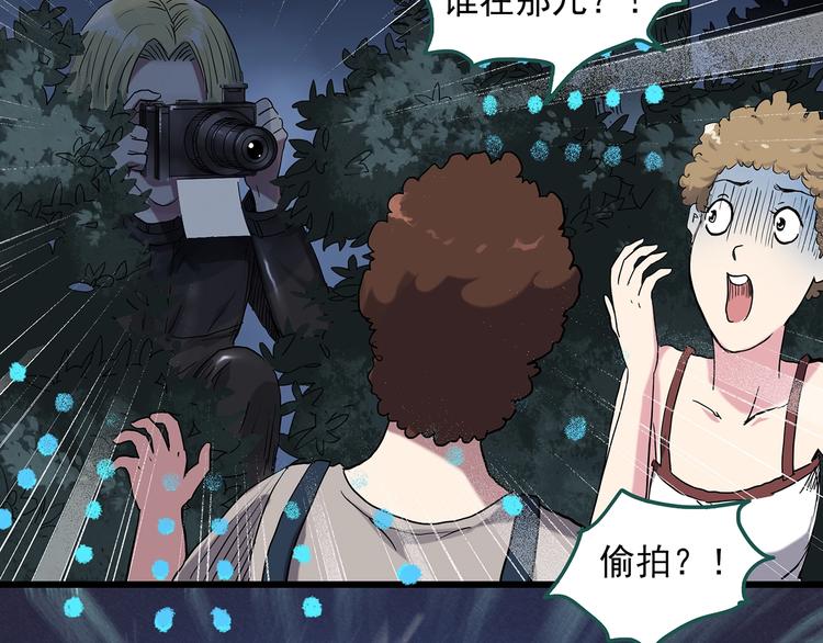 第280话  等候恋人（8）67