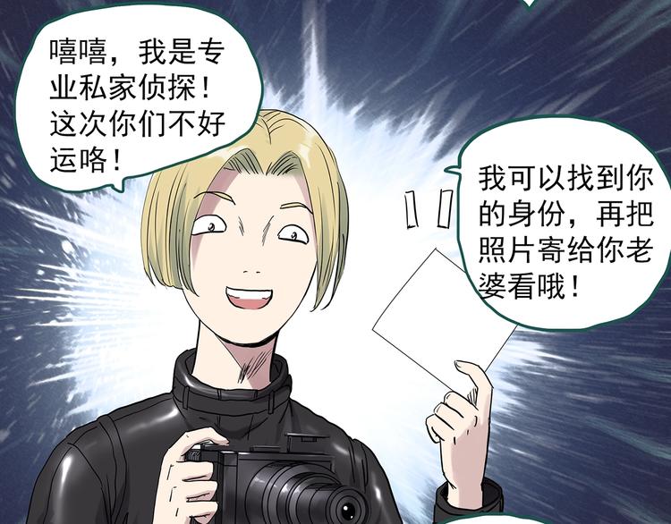 第280话  等候恋人（8）68