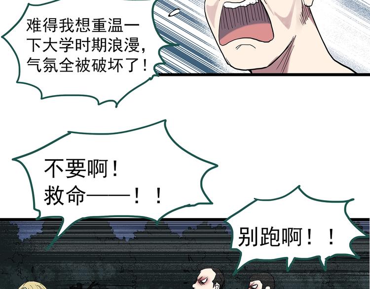 第280话  等候恋人（8）72