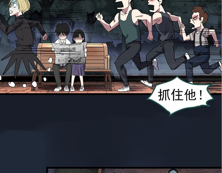 第280话  等候恋人（8）73