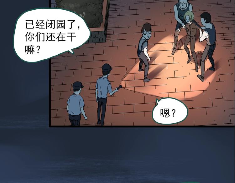 第280话  等候恋人（8）74