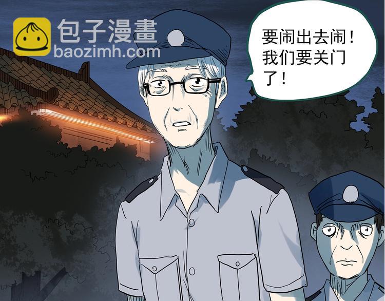 第280话  等候恋人（8）75