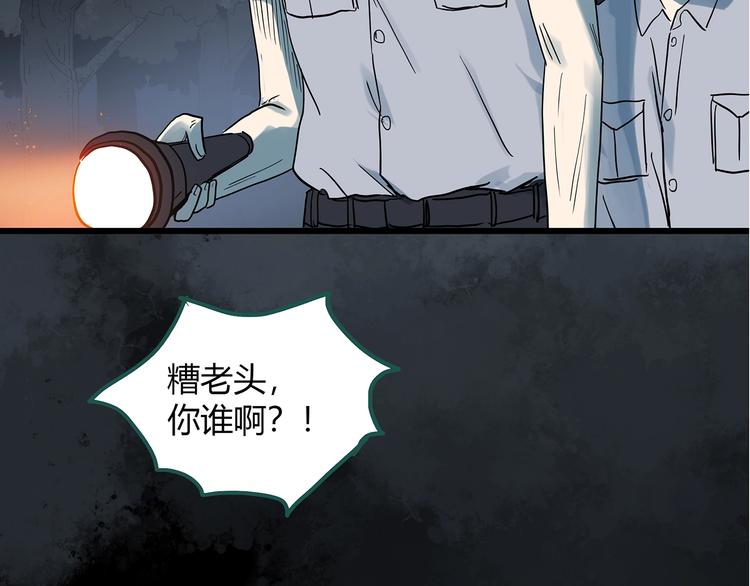 第280话  等候恋人（8）76
