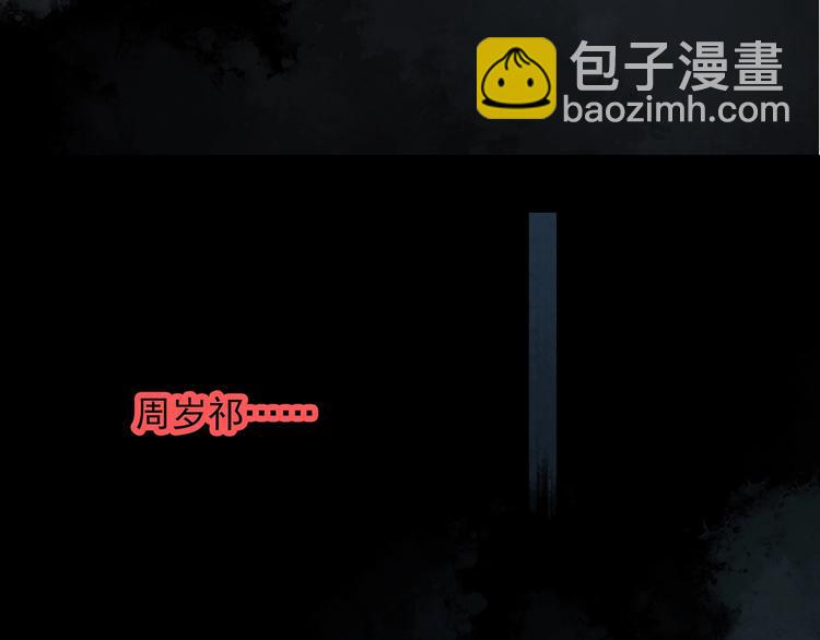 第280话  等候恋人（8）77