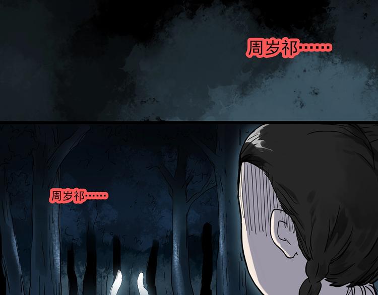 第280话  等候恋人（8）79