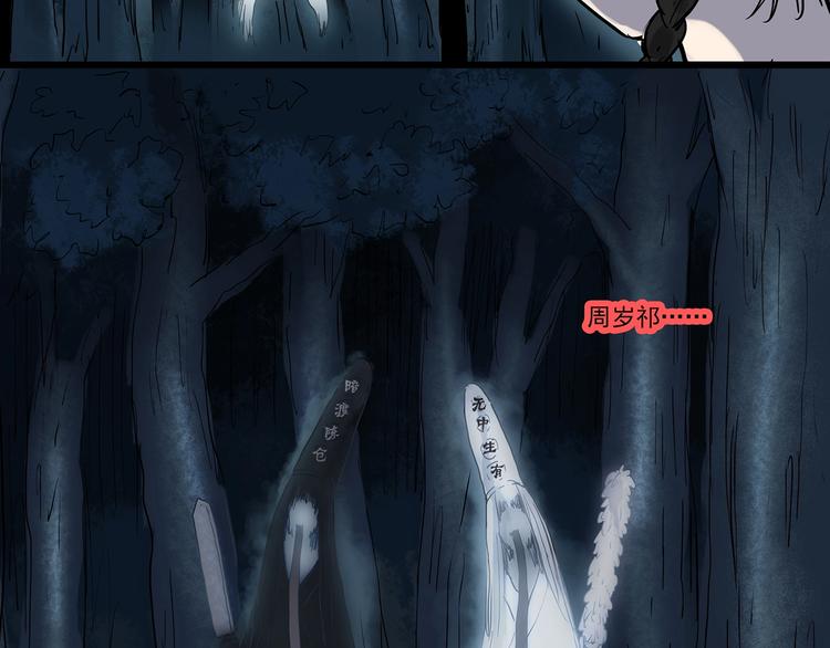 第280话  等候恋人（8）80