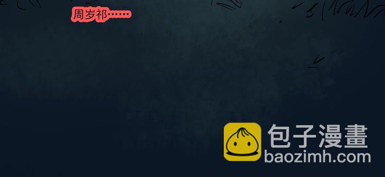 第280话  等候恋人（8）82