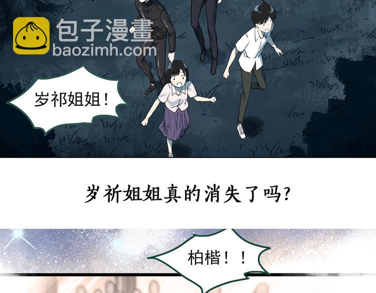 第280话  等候恋人（8）84