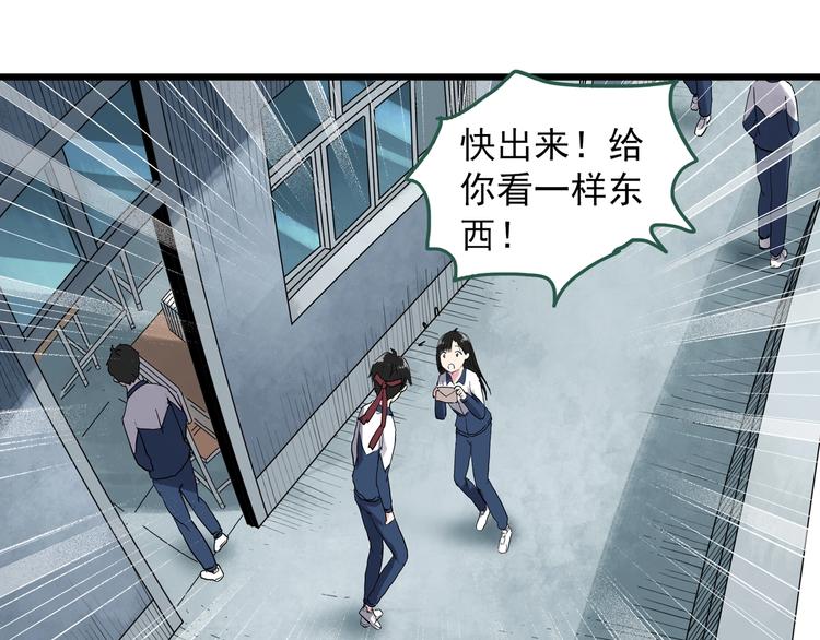 第280话  等候恋人（8）87