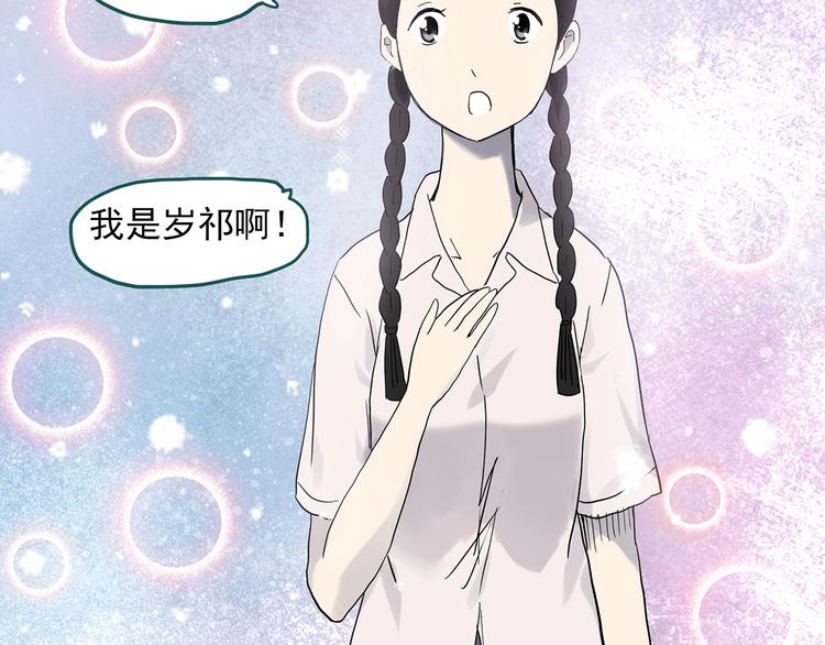 第280话  等候恋人（8）9