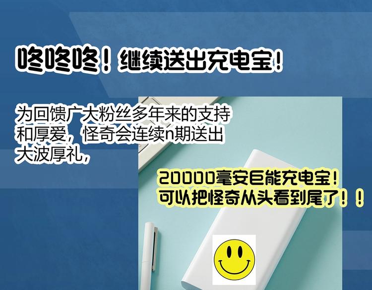 第280话  等候恋人（8）90