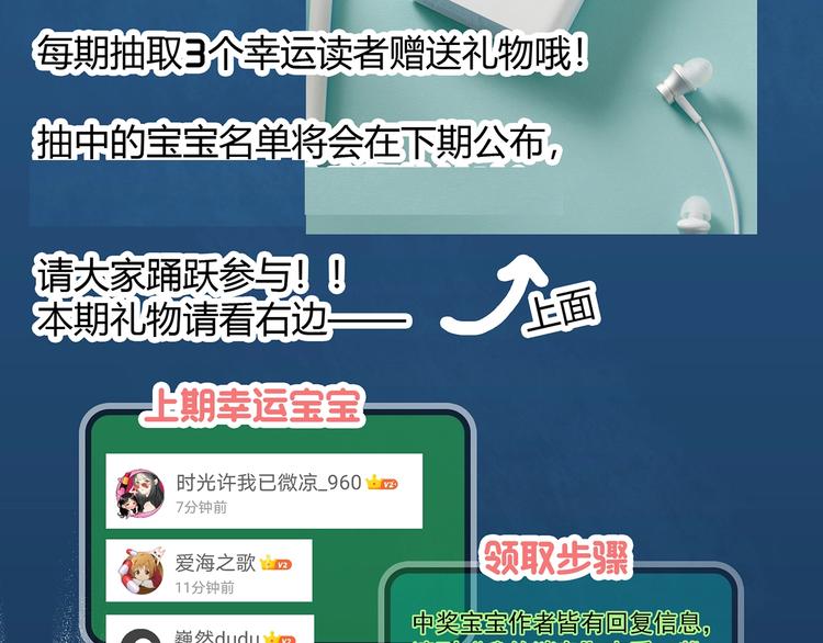 第280话  等候恋人（8）91