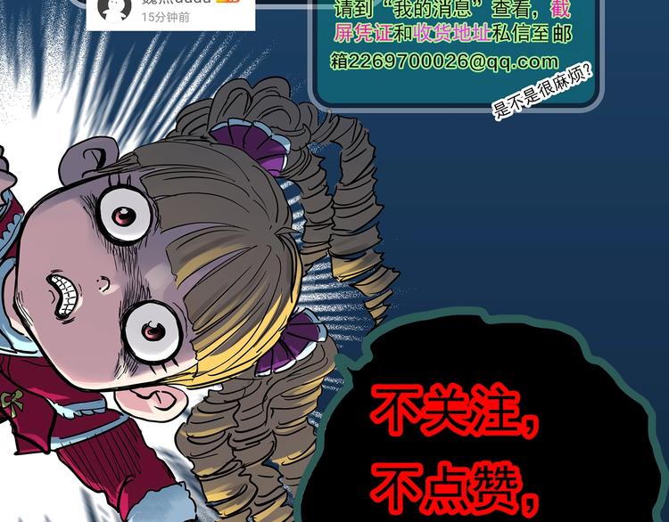 第280话  等候恋人（8）92