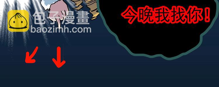 第280话  等候恋人（8）93
