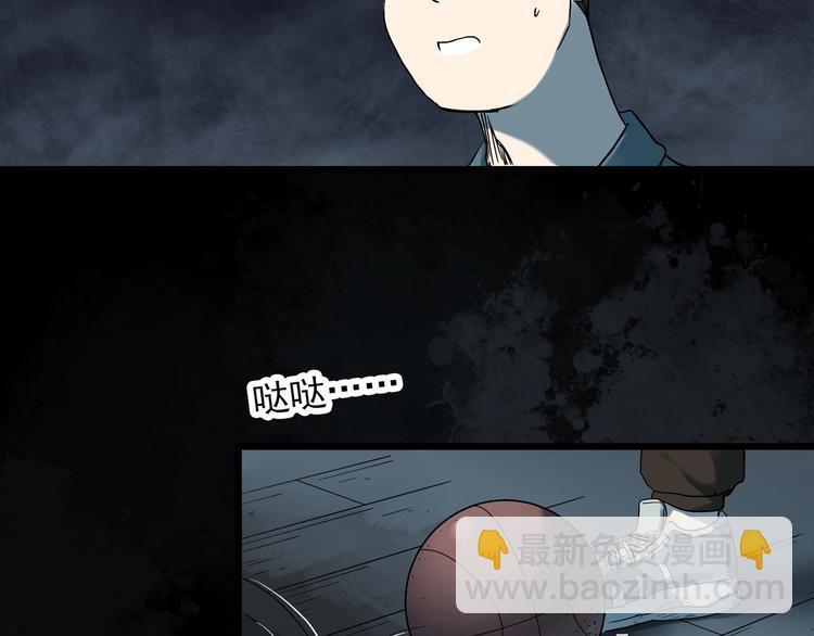 第281话  守护恋人 结局篇104