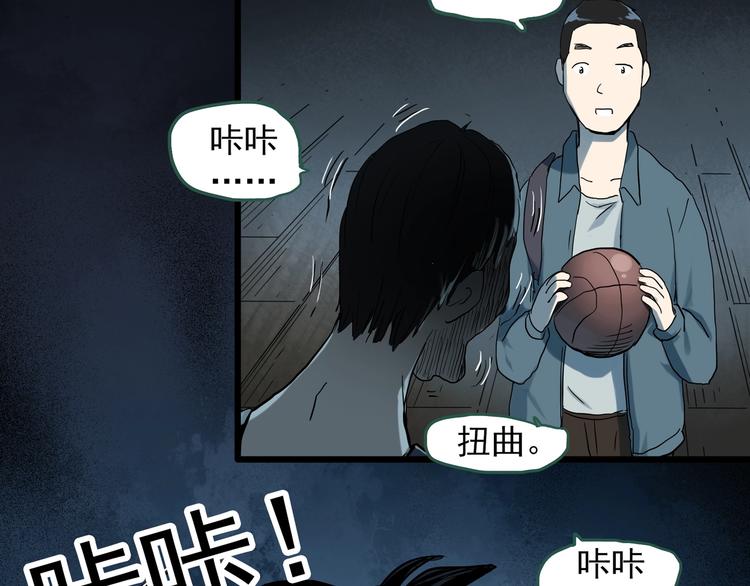 第281话  守护恋人 结局篇107