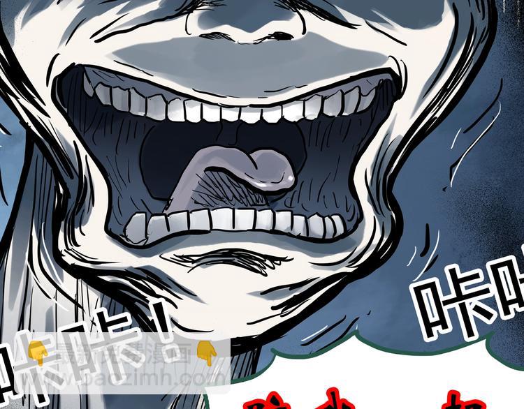 第281话  守护恋人 结局篇109