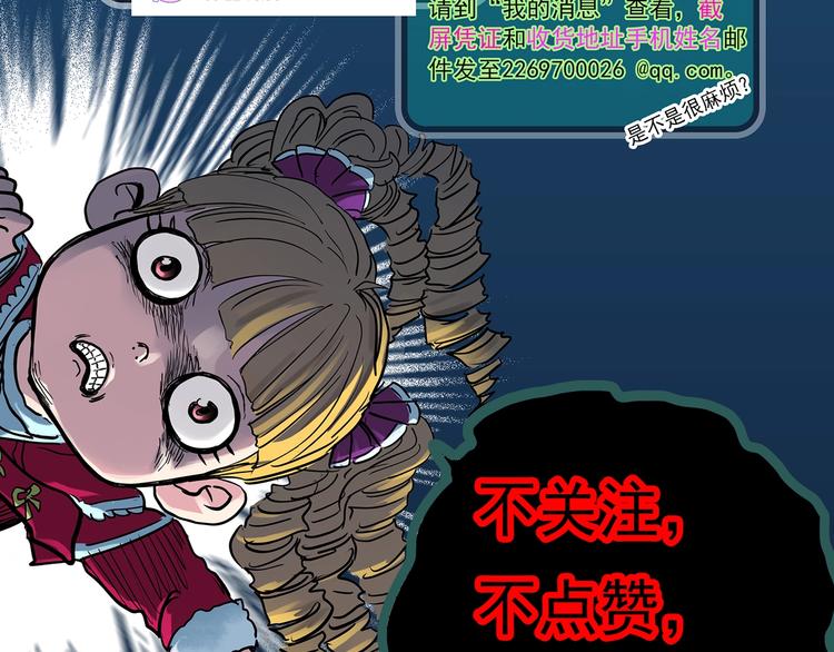 第281话  守护恋人 结局篇114