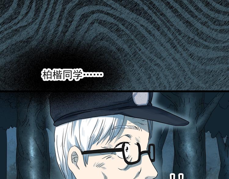 第281话  守护恋人 结局篇25