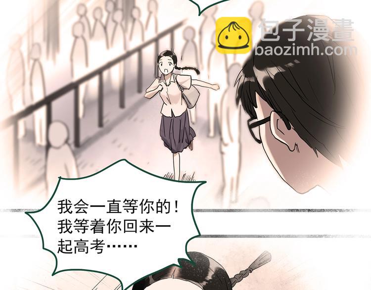 第281话  守护恋人 结局篇34