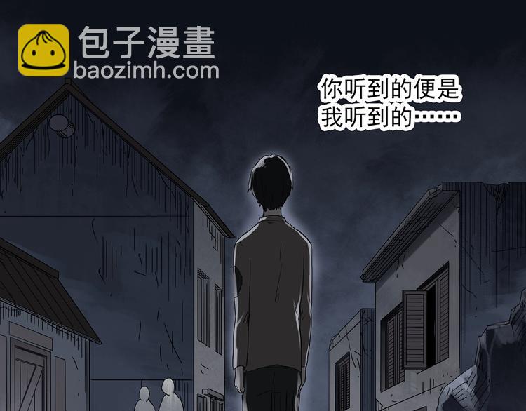第281话  守护恋人 结局篇57