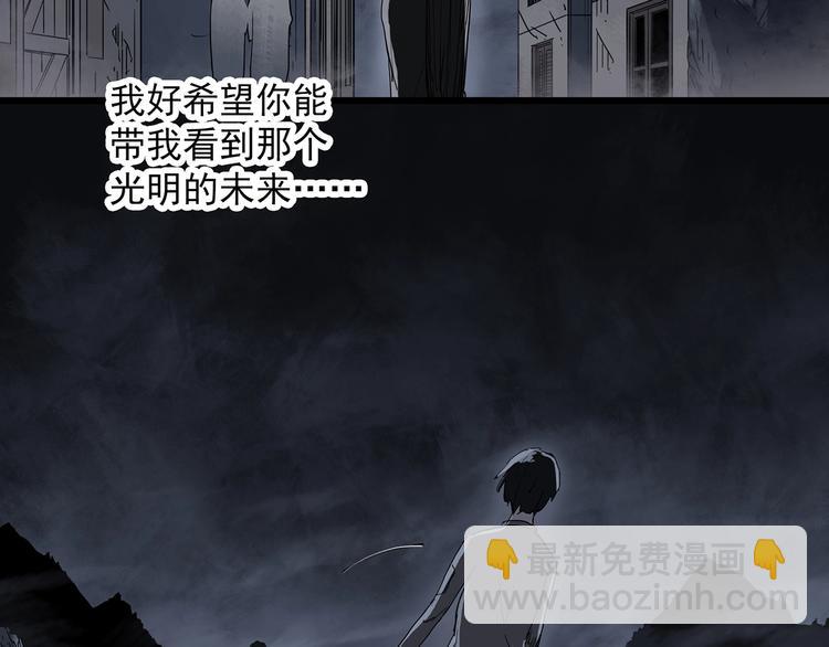 第281话  守护恋人 结局篇58