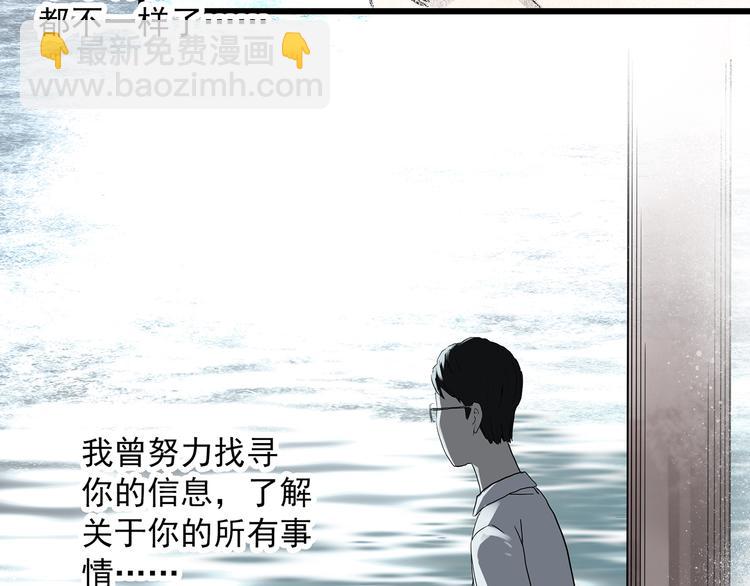 第281话  守护恋人 结局篇67
