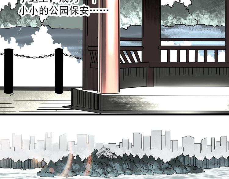 第281话  守护恋人 结局篇74