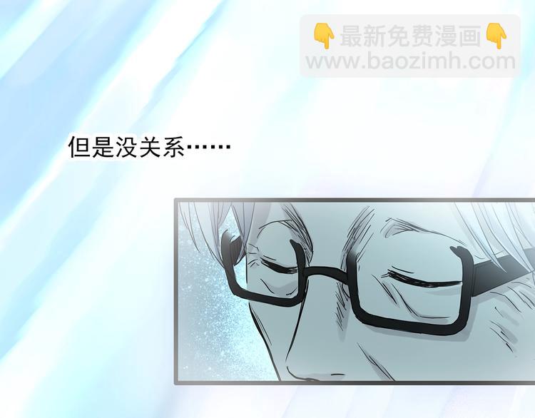 第281话  守护恋人 结局篇77