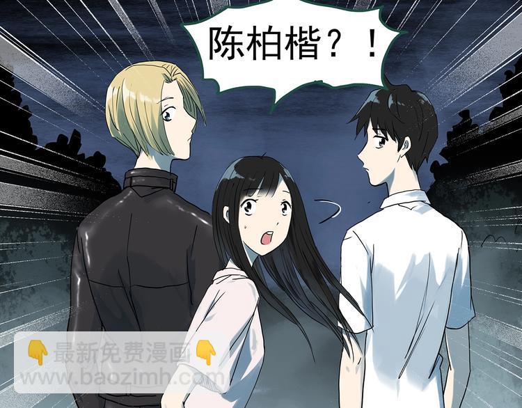 第281话  守护恋人 结局篇8
