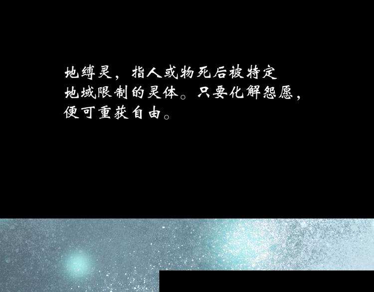 第281话  守护恋人 结局篇85