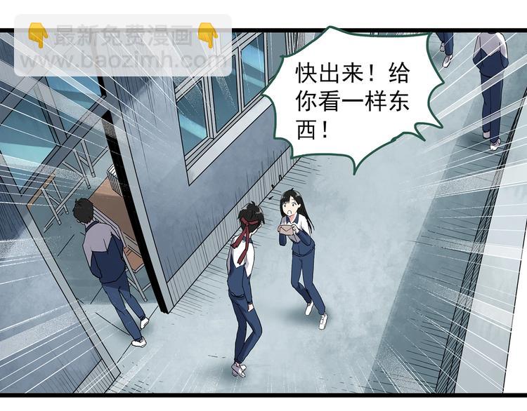 第281话  守护恋人 结局篇89